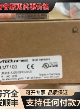LMT100 LMACE-A12E/QPKG/0/US