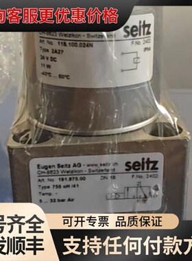 议价seitz电磁阀线圈118.100.024N2A27 原可维修
