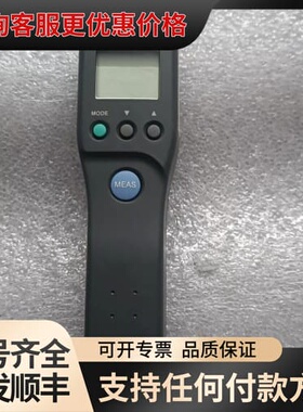 议价HORIBA IT-540N红外测温仪，九成可维修