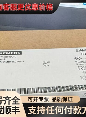 议价6ES7952-1AL00-0AA0可维修