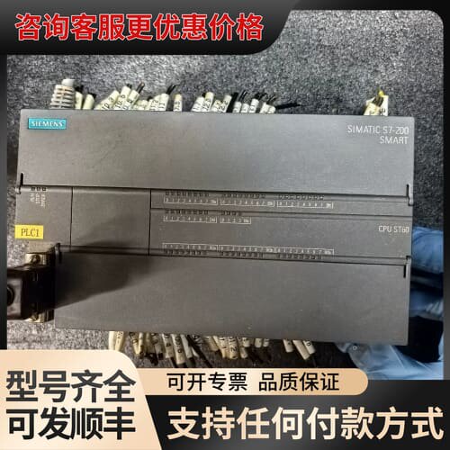 议价S7-200 SMART SR60模块 6ES7 28可维修