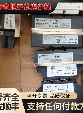 议价FF300R17KE4 TT251N18KOF可维修