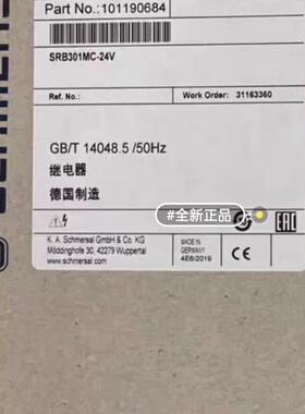 议价施迈赛安全继电器SRB301MC-24V议价