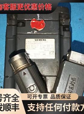 议价1FK7042-2AF71-1UG0 西门子伺服电机，德国原可维修