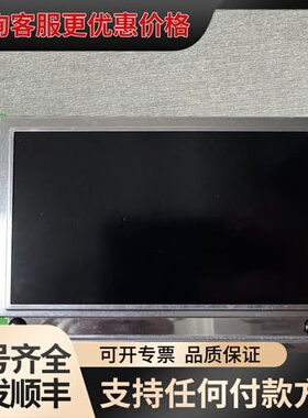 议价日立LMG7420PLFC-X液晶显示模组可维修
