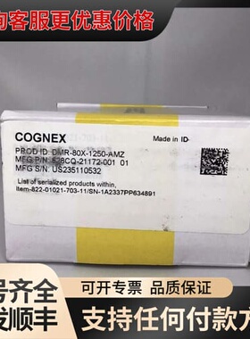 议价康耐视Cognex DM80X可维修
