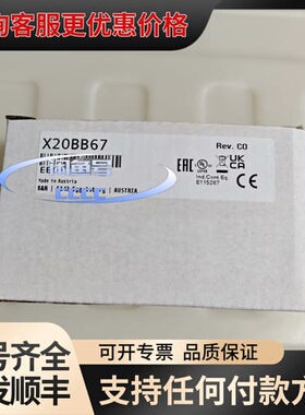 议价X20BB67可维修