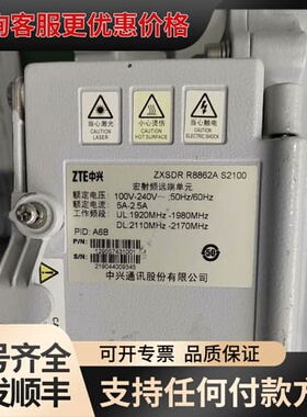 8862as2100，30台，无磕碰，成色都很好，一个重15
