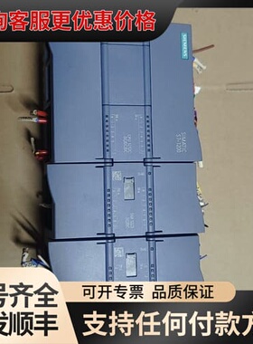 议价S7-1200型号6ES7212-1AE40-0XB0可维修