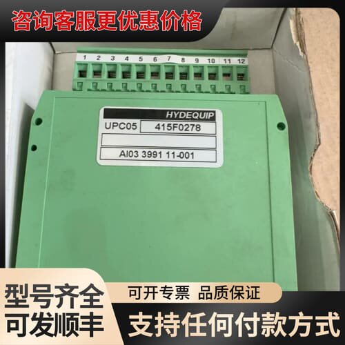 议价菲尼克斯PHOENIX接触器，型号UPC05，绿色接线端子。可维修