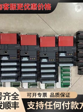议价三菱Q系列PLC，有5组，图二有4组，图三有1组，另有10个可维