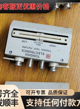 议价同惠TH26005A四端测试夹具 TONGHUI TH260可维修