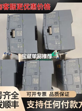 议价6ES7215-1HG40-0XB0可维修