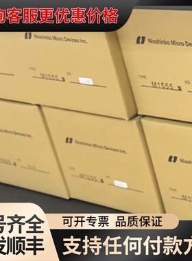 议价 ， M1555，M1568BS,磁控管，， 可维修