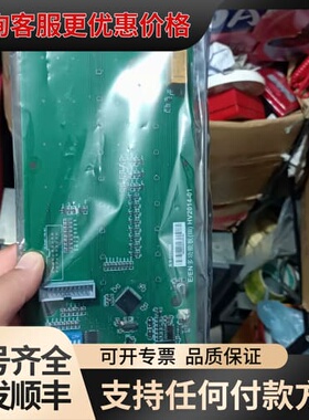 议价LD128EII多功能板，未封，型号E/EN多功能板（可维修