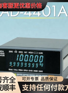 议价AD-4401A AD-4401AND显示表 计量器 称可维修