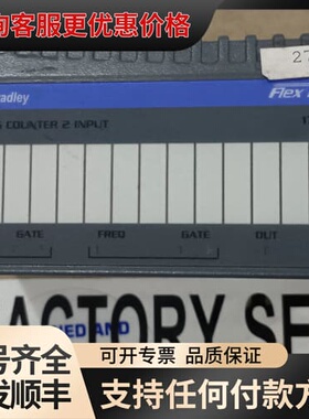 议价1794-IJ2XT 库存备用件成色非常新；可维修