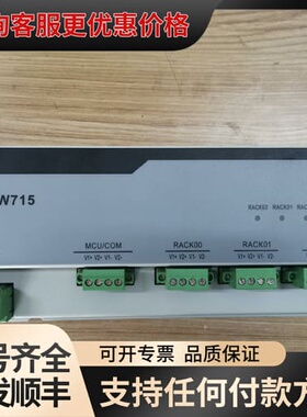 议价浙大中控PW751 PW733 PW721 PW715 PW可维修