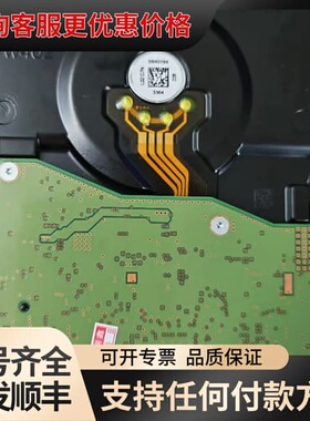 议价西数WD Ultrastar DC HC320 8TB企业级可维修