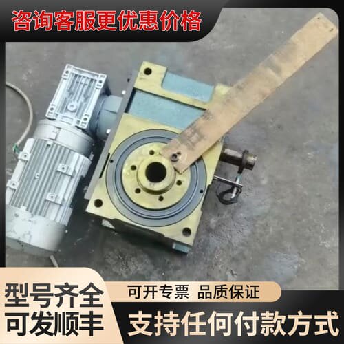 议价分割器140DF-6-270-R，精密分割器140DFH6工可维修