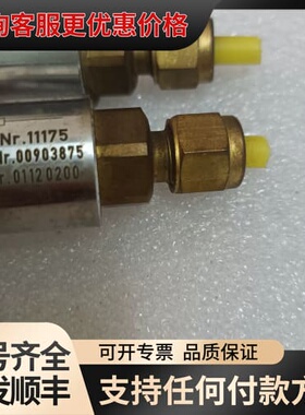 议价单向阀，型号HL-Nr.11175，By-Nr.009038可维修
