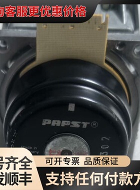 议价德国PAPST无刷电机VD-3-43.10G ，件，成色可维修