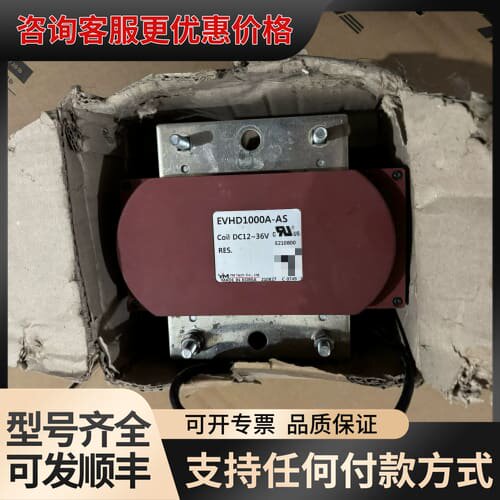 YM高压直流接触器EVHD1000A-AS一台，图片