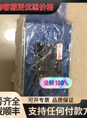 议价Z2FS10-5-3X/V 印度力士乐少量到货，眼子勿扰可维修