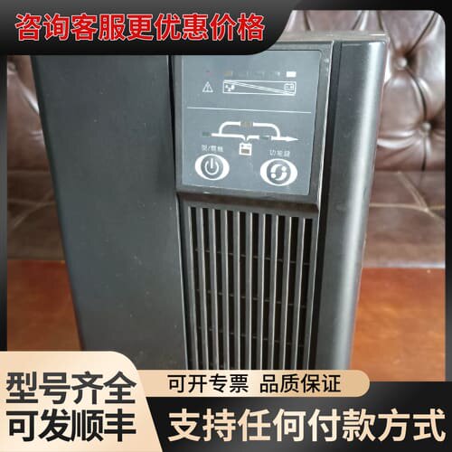 议价台湾飞瑞UPS电源 C-2000F ，输入100-120V，可维修