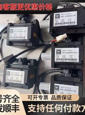 议价杰美康200w伺服电机型号60JASM502230K-17B可维修