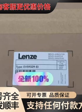 议价EVS9322-EIV004可维修
