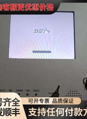 议价海湾HW-C-6W-N201应急照明控制器可维修