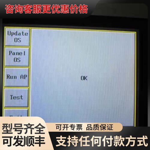 议价屏 通电 PV058-TST2H-B1R1 一台重量1·5可维修