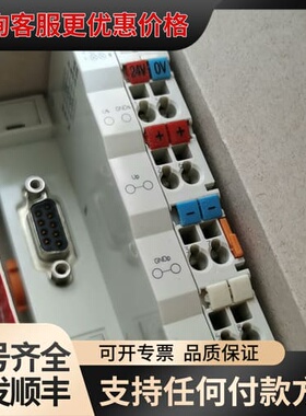 倍福 BC8150