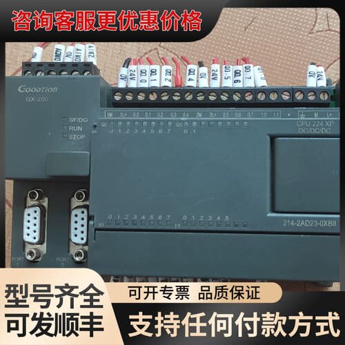 议价GOODTion变频器，CPU224 XP，可维修