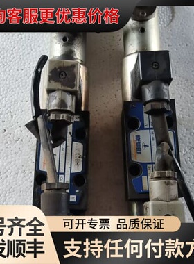 议价HOERBIGER贺尔碧格比例阀PRL400PC06P09-可维修