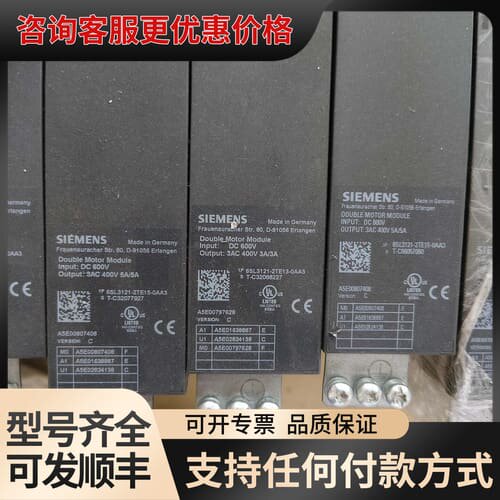 西门子6SL3121-2TE15-0AA3，议价