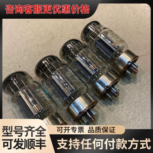 议价 Mcintosh/麦景图KT88原厂跟机胆，MC275,23 可维修