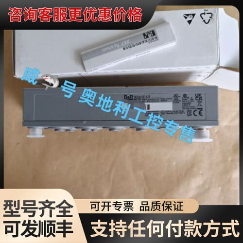 议价贝加莱B R X67 System模块可维修