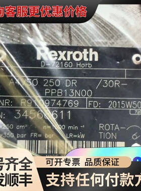 议价REXROTH/力士乐德国力士乐柱塞泵，R910974769可维修