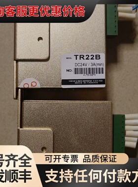 议价TROY泰映TR22B步进驱动器DC24V 3A件成可维修