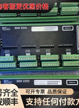 SAM+BIM2200模块*3