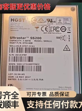 议价HGST Ultrastar SS200 0TS1408 7可维修