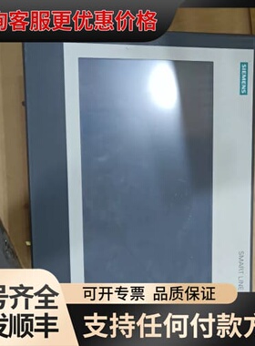 议价西门子SMART 1000IE V3触摸屏，型号6AV6 6可维修