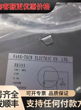 FH355A0000 SC355A2-AGT/AG5AC6/