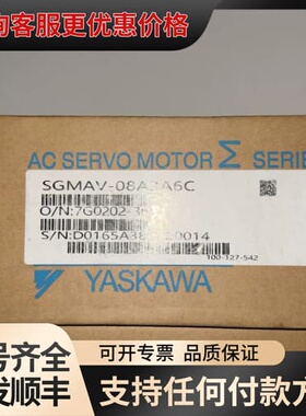 议价安川伺服电机Σ系列，型号SGMAV-08A3A6C，可维修