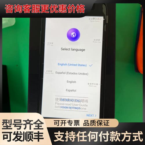 议价 鼎桥EP720 4G-64G。Terminal,EP720, 可维修