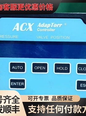 议价ACX AdapTorr压力控制器，型号ACX2201S1，可维修