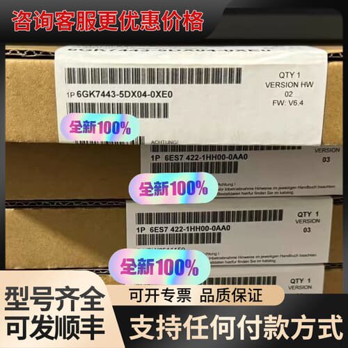 议价6GK7443-5DX04-0XE0可维修