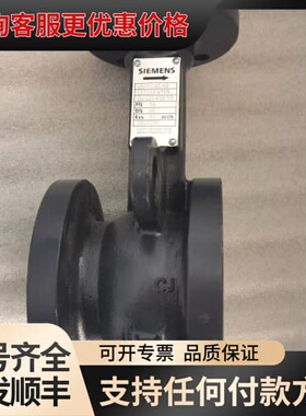 议价西门子电动球阀VAF41.65，可维修